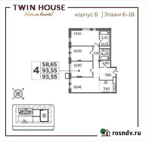 4-комнатная квартира, 93 м², 15/22 эт. на продажу в Люберцах Люберцы