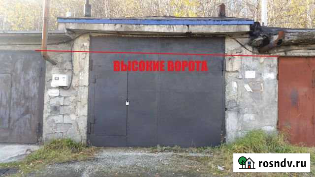 Гараж >30 м² на продажу в Елизово Елизово - изображение 1