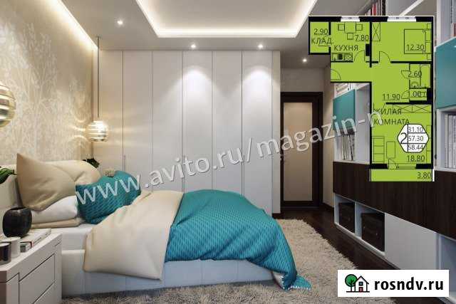 2-комнатная квартира, 58 м², 7/7 эт. на продажу в Кондратово Кондратово - изображение 1