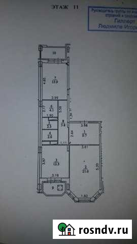 2-комнатная квартира, 77 м², 11/14 эт. на продажу в Щёлково Щёлково - изображение 1