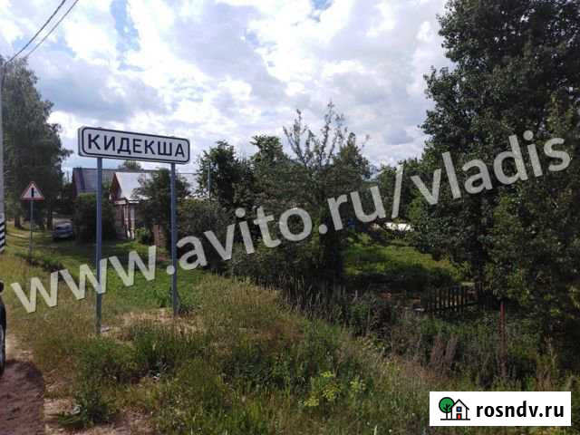 Участок ИЖС 12 сот. на продажу в Суздале Суздаль - изображение 1