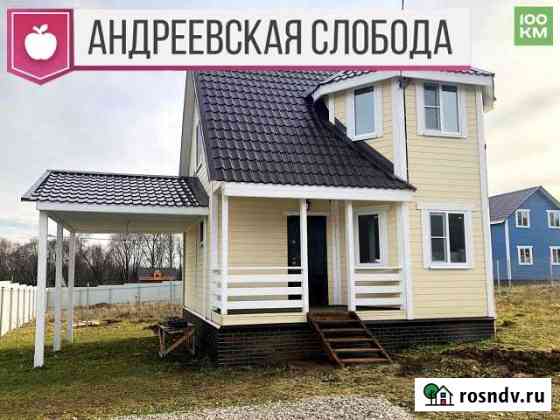 Дом 75 м² на участке 6.6 сот. на продажу в Заокском Заокский