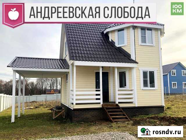Дом 75 м² на участке 6.6 сот. на продажу в Заокском Заокский - изображение 1