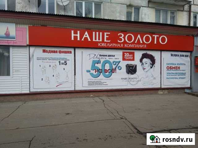 Помещение площадью 350 кв/м Отрадный - изображение 1