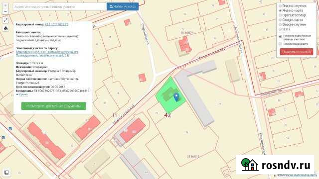 Участок промназначения 13 сот. на продажу в Промышленной Промышленная - изображение 1