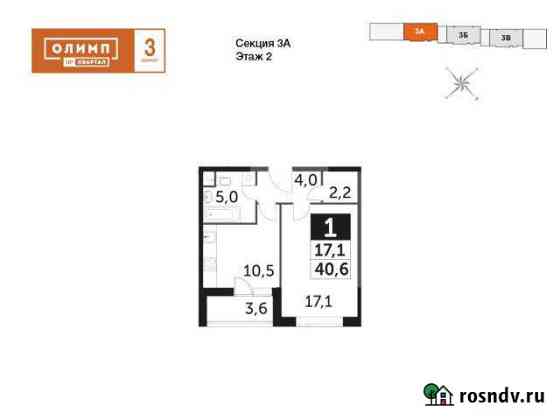 1-комнатная квартира, 40 м², 2/25 эт. на продажу в Обнинске Обнинск