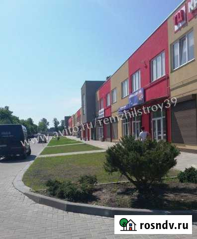 Офисное помещение, 21.3 кв.м. Калининград - изображение 1