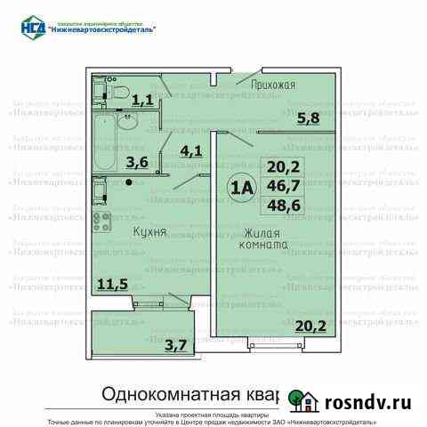 нсд в нижневартовске квартиры. Смотреть фото нсд в нижневартовске квартиры. Смотреть картинку нсд в нижневартовске квартиры. Картинка про нсд в нижневартовске квартиры. Фото нсд в нижневартовске квартиры