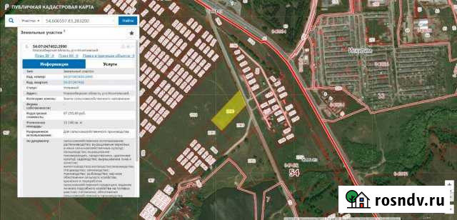 Участок СНТ, ДНП 120 сот. на продажу в Искитиме Искитим - изображение 1