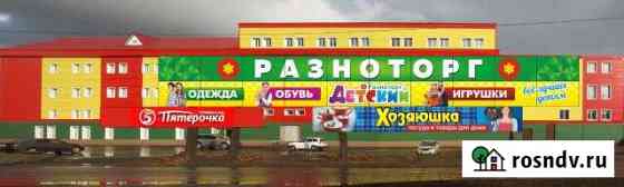 Офисное помещение, 15 кв.м. Бийск