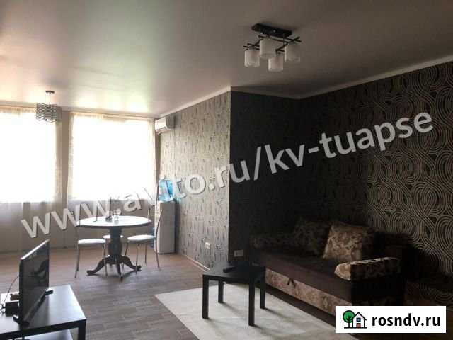 3-комнатная квартира, 70 м², 5/5 эт. на продажу в Туапсе Туапсе - изображение 1