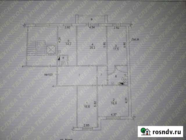 4-комнатная квартира, 120 м², 5/10 эт. на продажу в Снежинске Снежинск - изображение 1