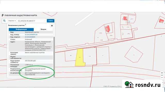 Участок ИЖС 10 сот. на продажу в Ясногорском Ясногорский - изображение 1