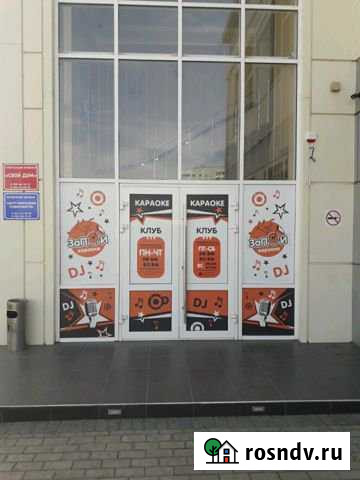 Под офис, кальян, ателье, массажный кабинет Волгодонск - изображение 1