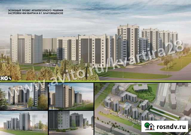 1-комнатная квартира, 33 м², 7/10 эт. на продажу в Благовещенске Благовещенск - изображение 1