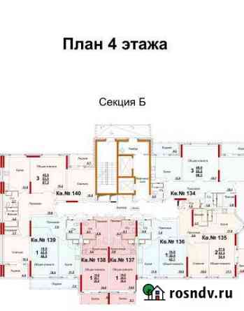 3-комнатная квартира, 87 м², 9/14 эт. на продажу в Туле Тула