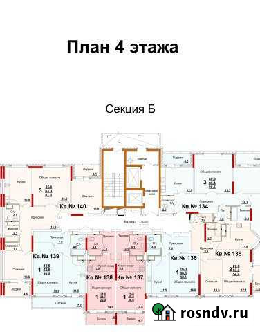 3-комнатная квартира, 87 м², 9/14 эт. на продажу в Туле Тула - изображение 1