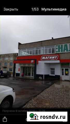 Помещение свободного назначения, 400 кв.м. Гремячинск - изображение 1