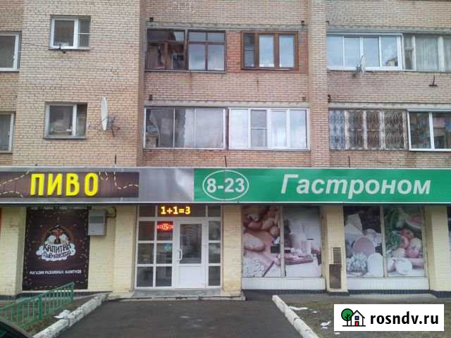 Торговое помещение, 160 кв.м. Нахабино - изображение 1