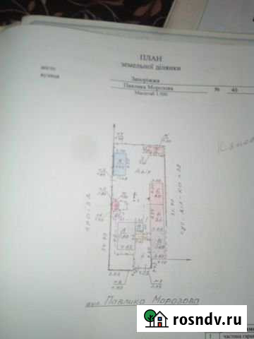 Дом 31 м² на участке 5 сот. на продажу в Армянске Армянск - изображение 1