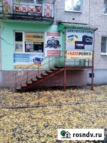 Сдам нежилое помещение Балашов - изображение 1