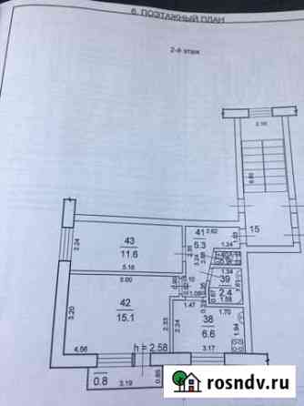 2-комнатная квартира, 42 м², 2/2 эт. на продажу в Безенчуке Безенчук