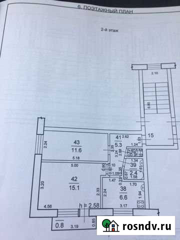 2-комнатная квартира, 42 м², 2/2 эт. на продажу в Безенчуке Безенчук - изображение 1