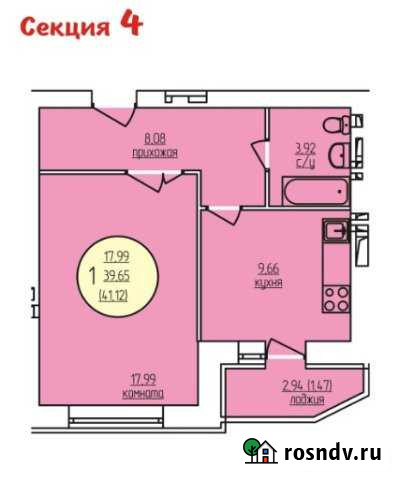 1-комнатная квартира, 41 м², 6/10 эт. на продажу в Волжском Самарской области Волжский - изображение 1