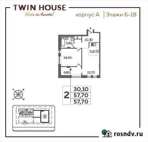 2-комнатная квартира, 57 м², 15/22 эт. на продажу в Люберцах Люберцы