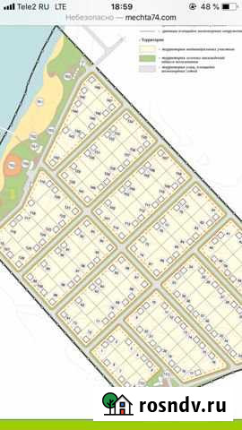 Участок СНТ, ДНП 10 сот. на продажу в Миассе Миасс - изображение 1