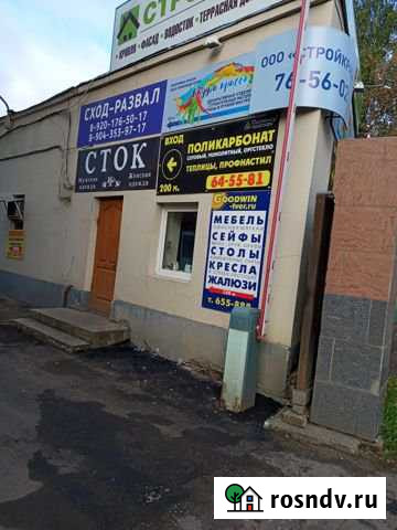 Cкладское- Торговое помещение, 269.3 кв.м. Тверь - изображение 1