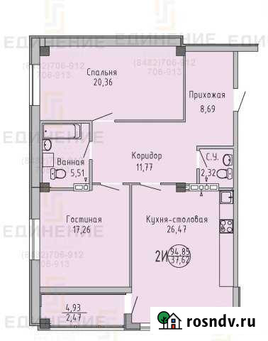 2-комнатная квартира, 95 м², 4/5 эт. на продажу в Тольятти Тольятти - изображение 1