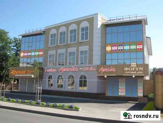 Торговый Дом Форум Ейск