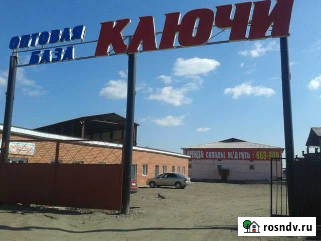 Склад Улан-Удэ - изображение 1