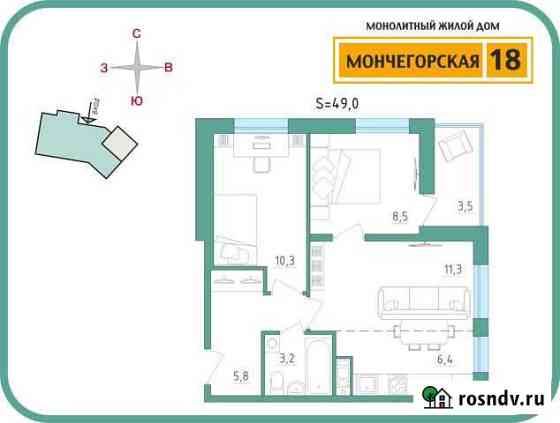 3-комнатная квартира, 49 м², 4/9 эт. на продажу в Петрозаводске Петрозаводск