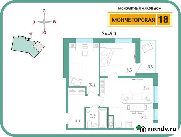 3-комнатная квартира, 49 м², 4/9 эт. на продажу в Петрозаводске Петрозаводск - изображение 1