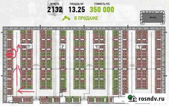 Машиноместо на продажу в Казани Казань