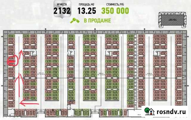 Машиноместо на продажу в Казани Казань - изображение 1