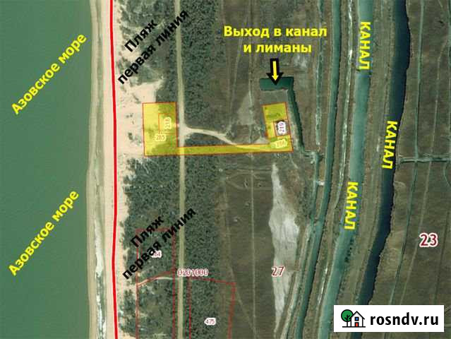 Участок ИЖС 73 сот. на продажу в Черноерковской Черноерковская - изображение 1