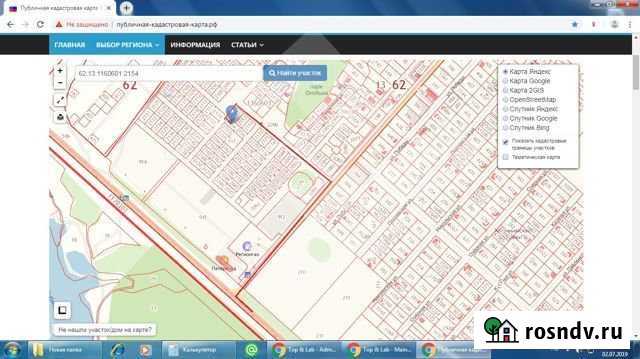 Участок ИЖС 8 сот. на продажу в Рыбном Рыбное - изображение 1