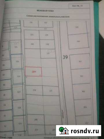 Участок СНТ, ДНП 6 сот. на продажу в Гурьевске Калининградской области Гурьевск - изображение 1