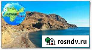 Участок ИЖС 5 сот. на продажу в Судаке Судак - изображение 1