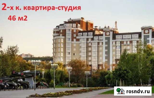2-комнатная квартира, 46 м², 2/9 эт. на продажу в Белгороде Белгород - изображение 1