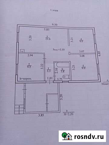 Дом 76 м² на участке 10 сот. на продажу в Сокуре Сокур - изображение 1