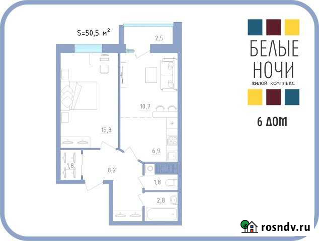 2-комнатная квартира, 50 м², 11/19 эт. на продажу в Петрозаводске Петрозаводск - изображение 1