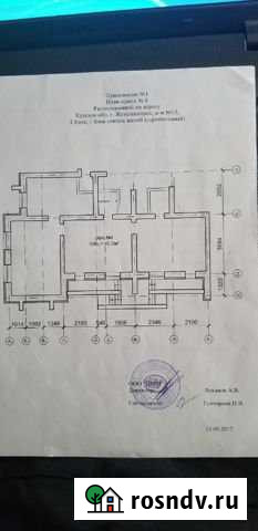 Помещение в аренду Железногорск - изображение 1