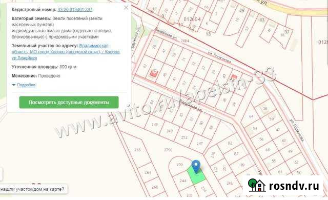 Участок ИЖС 8 сот. на продажу в Коврове Ковров - изображение 1