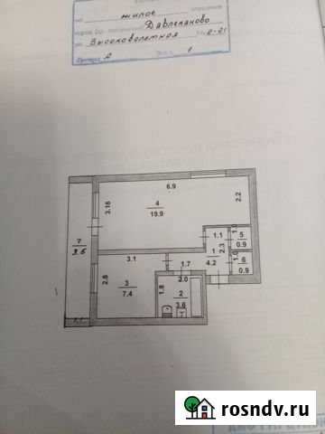 1-комнатная квартира, 40 м², 1/2 эт. на продажу в Давлеканово Давлеканово - изображение 1