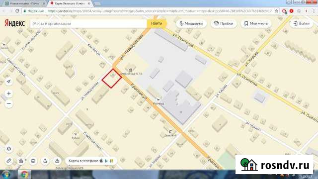 Участок ИЖС 12 сот. на продажу в Великом Устюге Великий Устюг - изображение 1