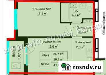 Квартира-студия, 41 м², 13/16 эт. на продажу в Барнауле Барнаул